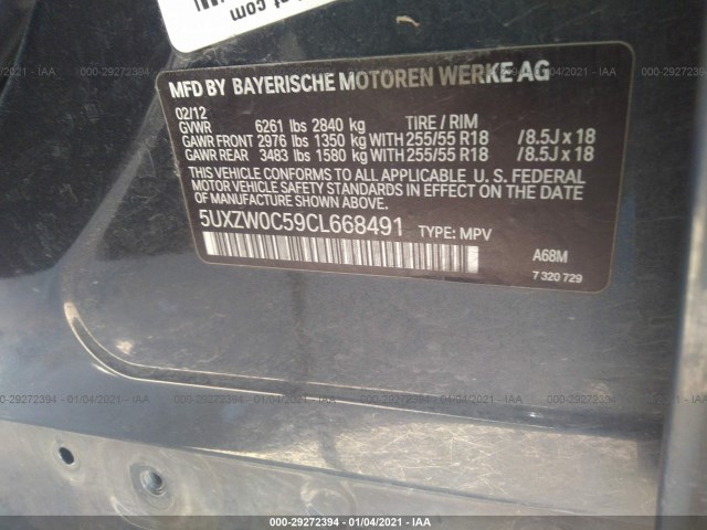 Photo 8 VIN: 5UXZW0C59CL668491 - BMW X5 