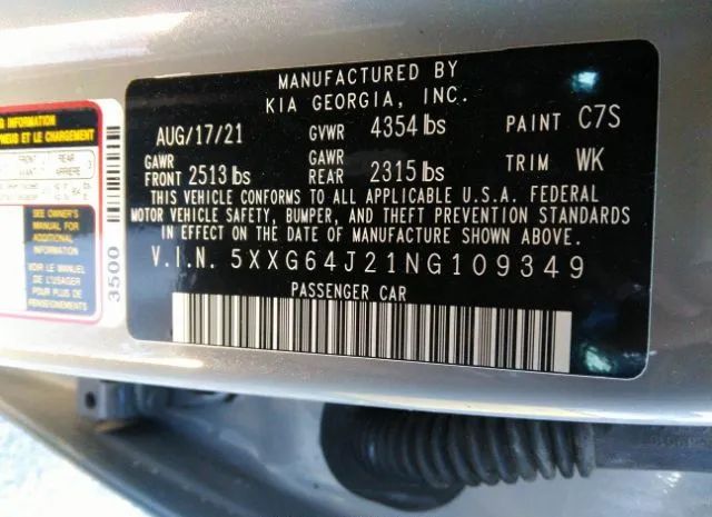 Photo 8 VIN: 5XXG64J21NG109349 - KIA K5 