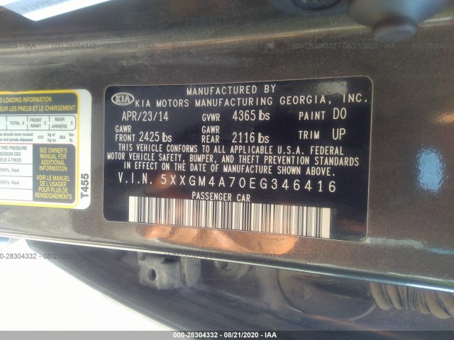 Photo 8 VIN: 5XXGM4A70EG346416 - KIA OPTIMA 