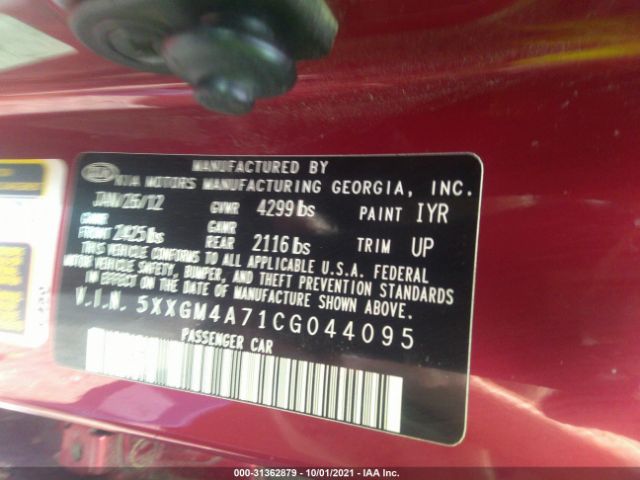 Photo 8 VIN: 5XXGM4A71CG044095 - KIA OPTIMA 