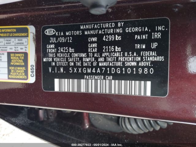 Photo 8 VIN: 5XXGM4A71DG101980 - KIA OPTIMA 