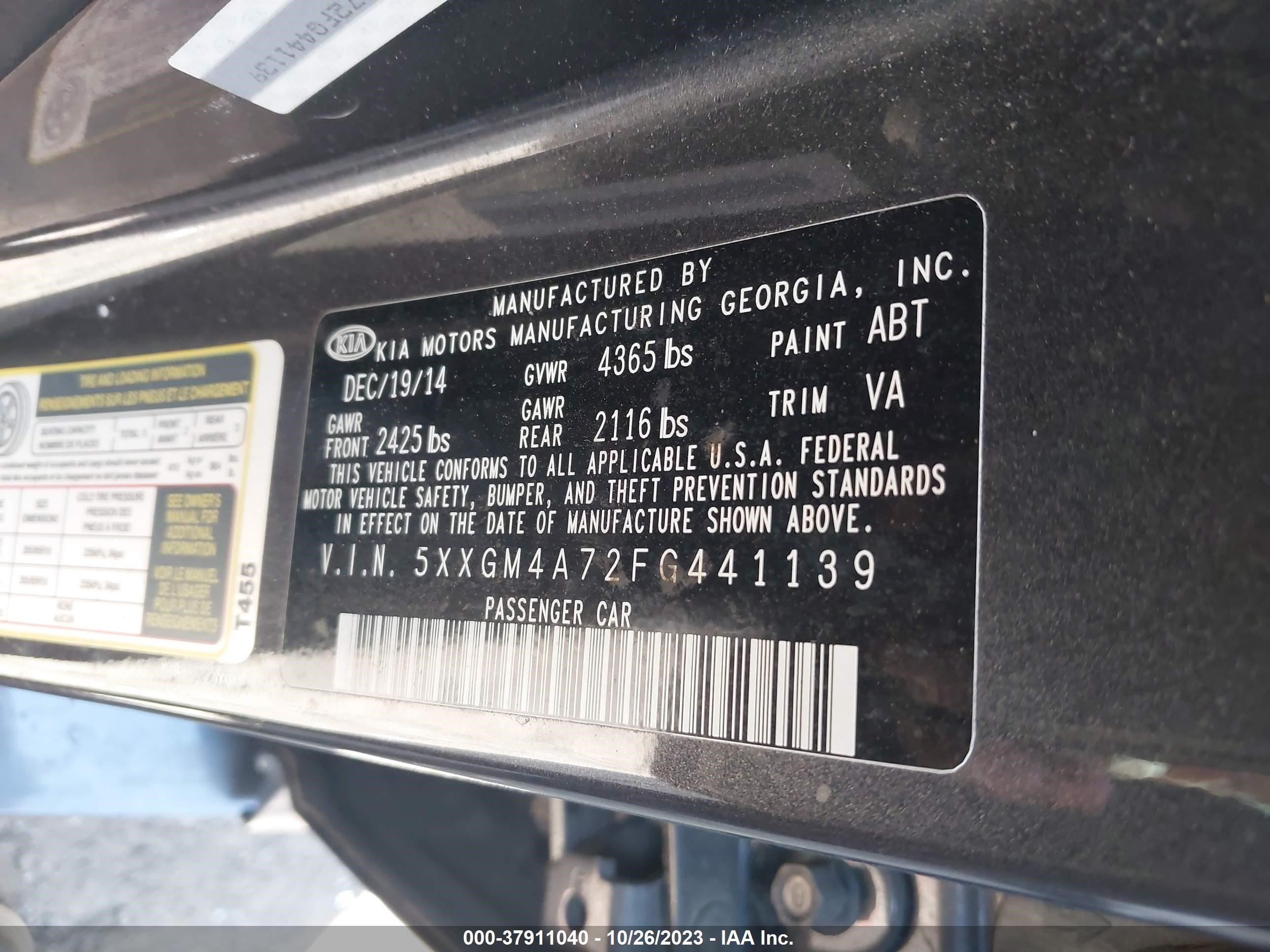 Photo 8 VIN: 5XXGM4A72FG441139 - KIA OPTIMA 