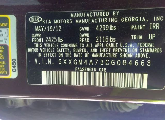 Photo 8 VIN: 5XXGM4A73CG084663 - KIA OPTIMA 