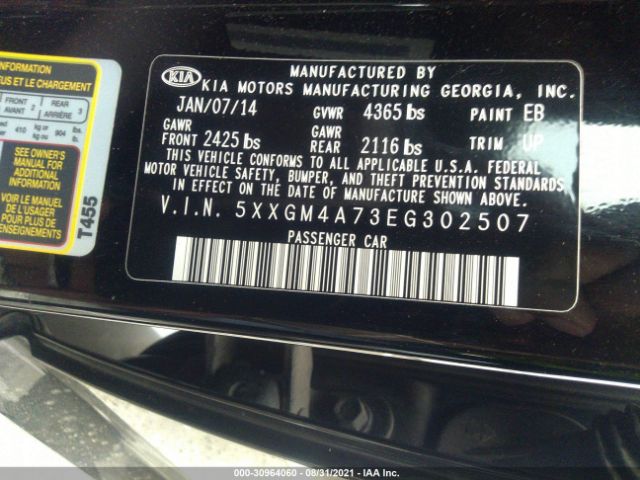 Photo 8 VIN: 5XXGM4A73EG302507 - KIA OPTIMA 