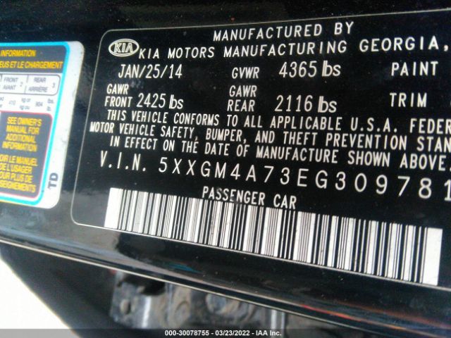 Photo 8 VIN: 5XXGM4A73EG309781 - KIA OPTIMA 