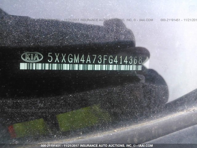 Photo 8 VIN: 5XXGM4A73FG414368 - KIA OPTIMA 