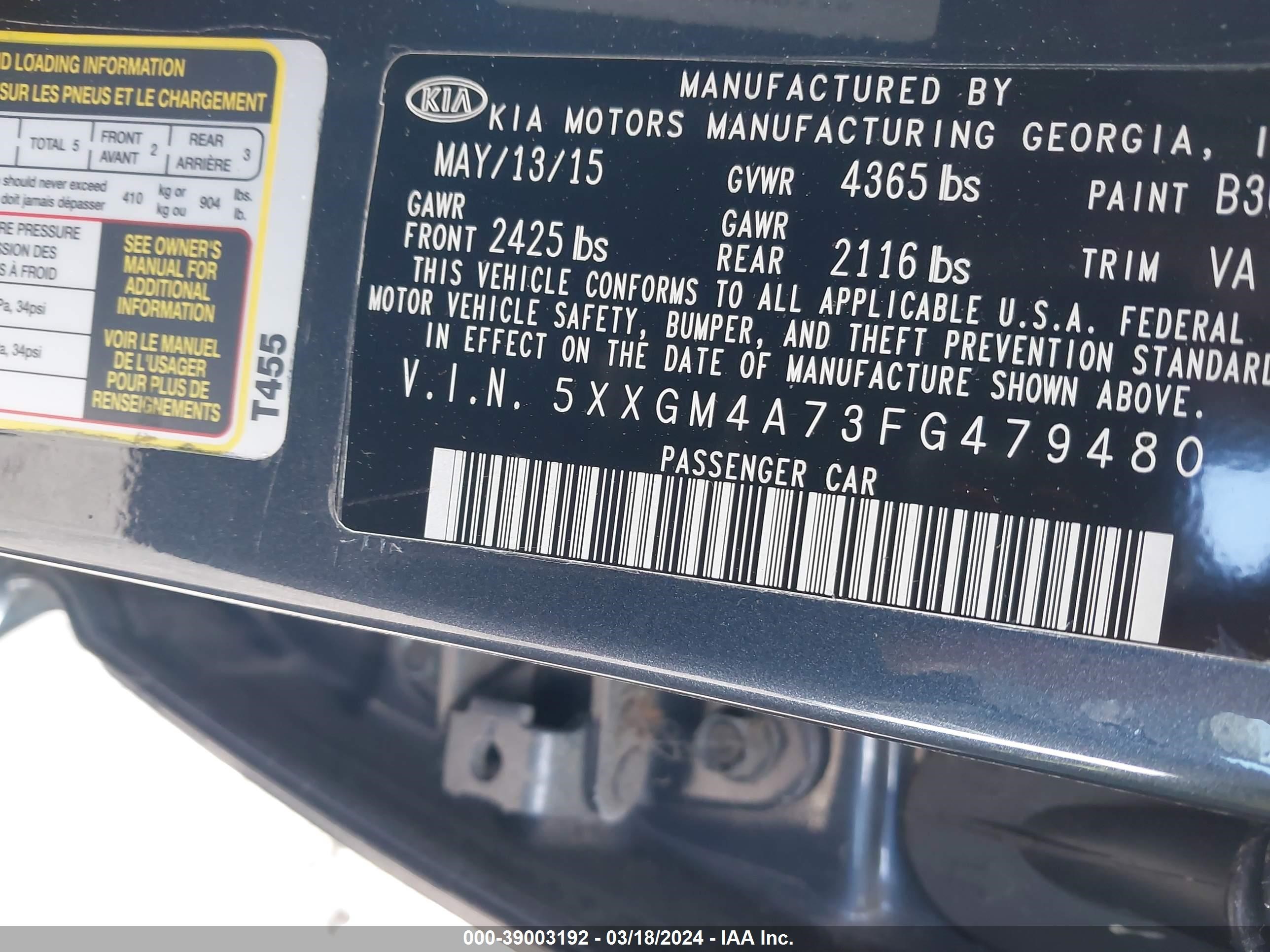 Photo 8 VIN: 5XXGM4A73FG479480 - KIA OPTIMA 