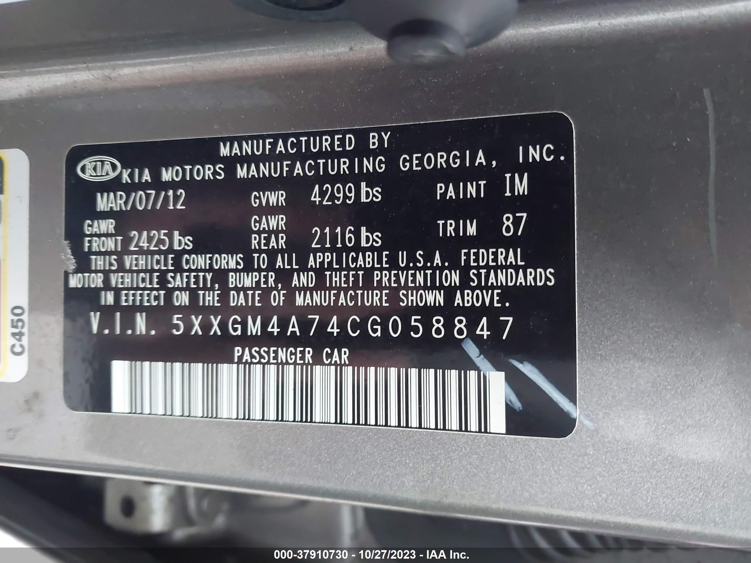 Photo 8 VIN: 5XXGM4A74CG058847 - KIA OPTIMA 