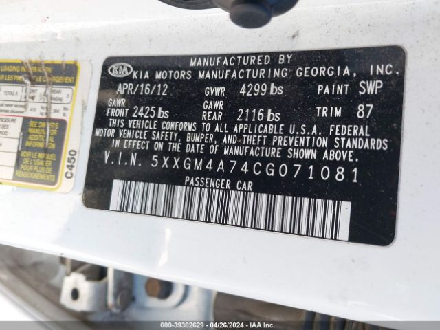 Photo 8 VIN: 5XXGM4A74CG071081 - KIA OPTIMA 