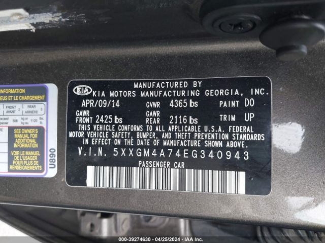 Photo 8 VIN: 5XXGM4A74EG340943 - KIA OPTIMA 