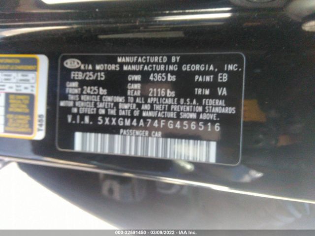 Photo 8 VIN: 5XXGM4A74FG456516 - KIA OPTIMA 