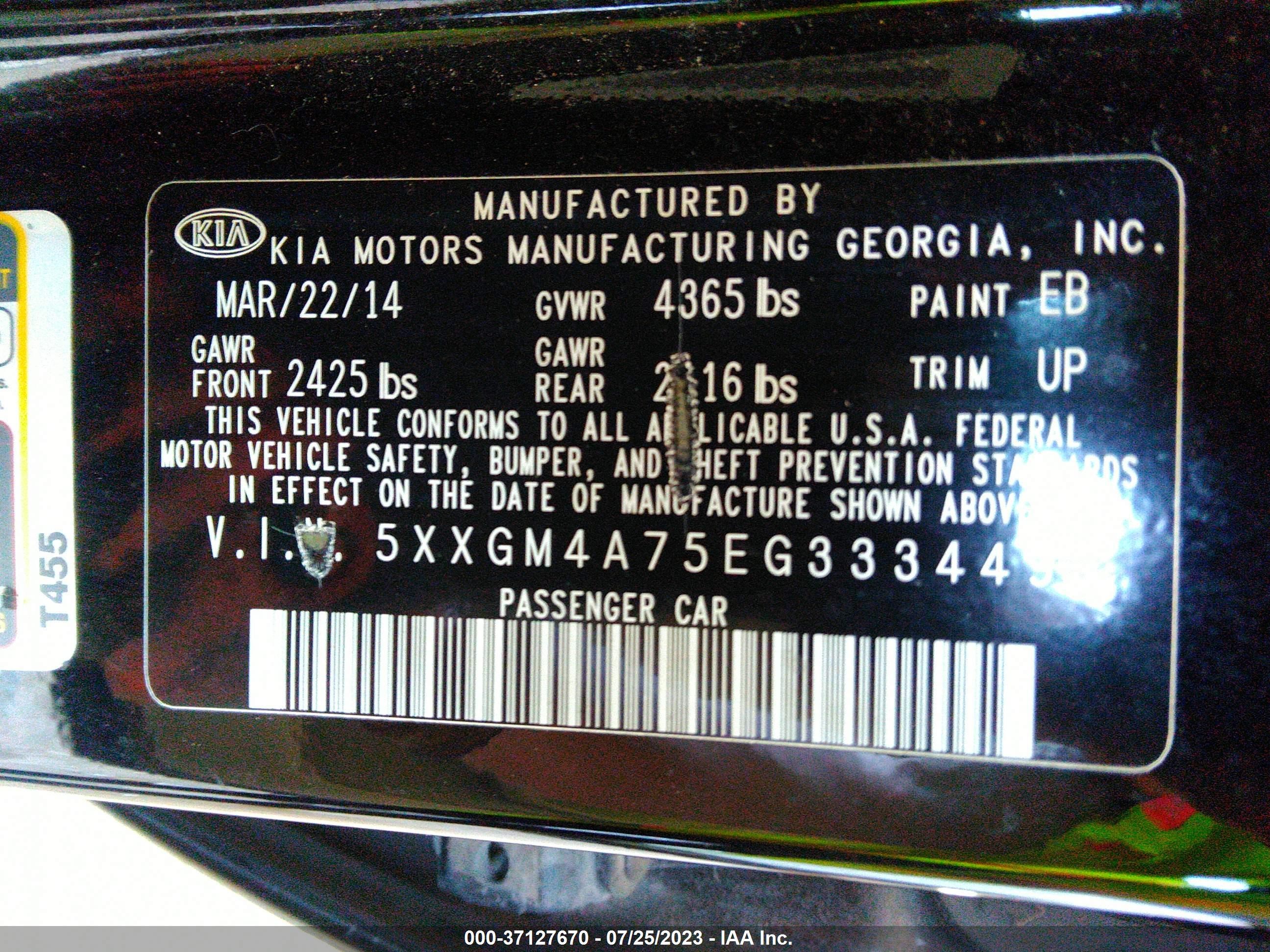 Photo 8 VIN: 5XXGM4A75EG333449 - KIA OPTIMA 