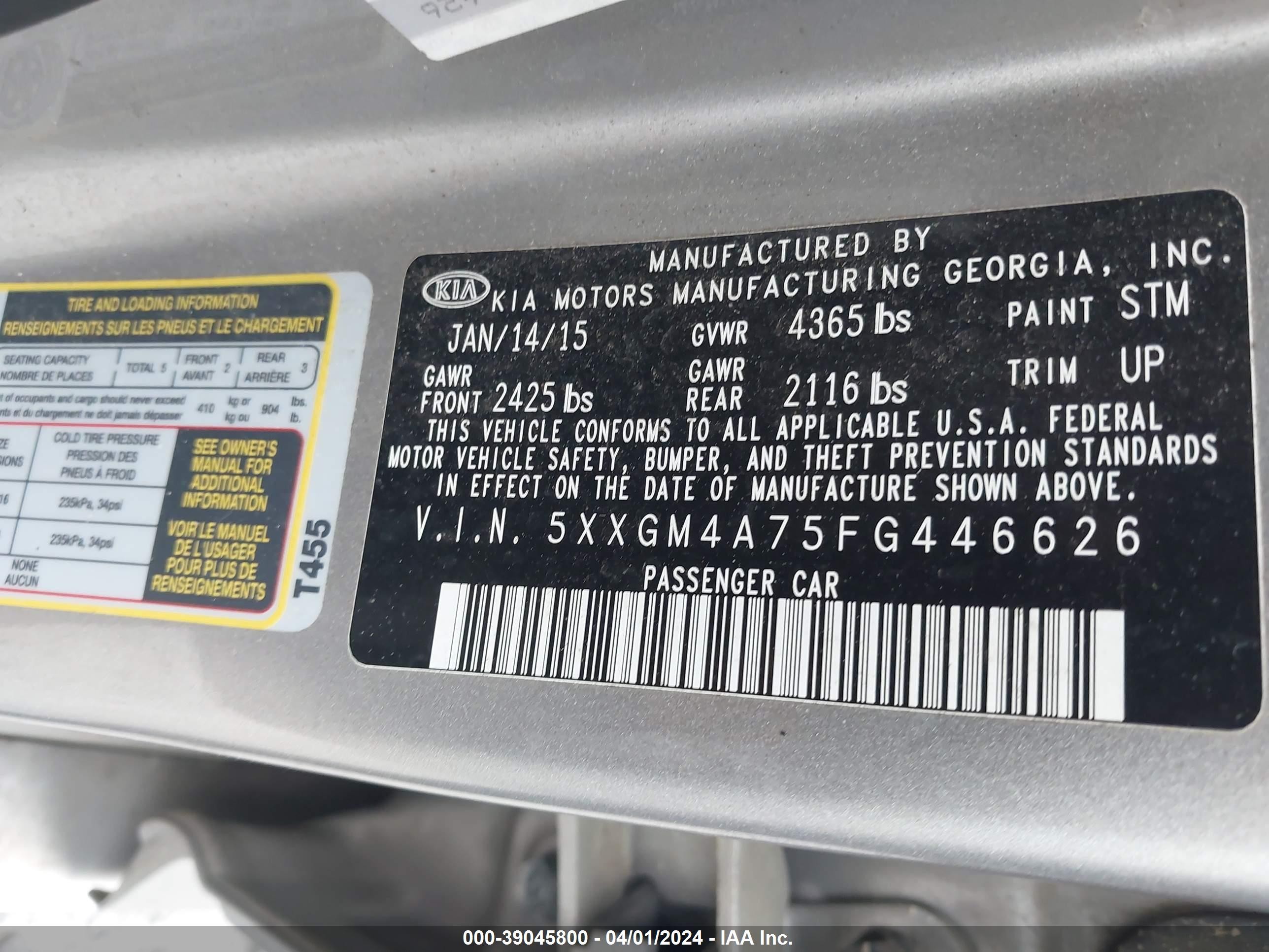 Photo 8 VIN: 5XXGM4A75FG446626 - KIA OPTIMA 