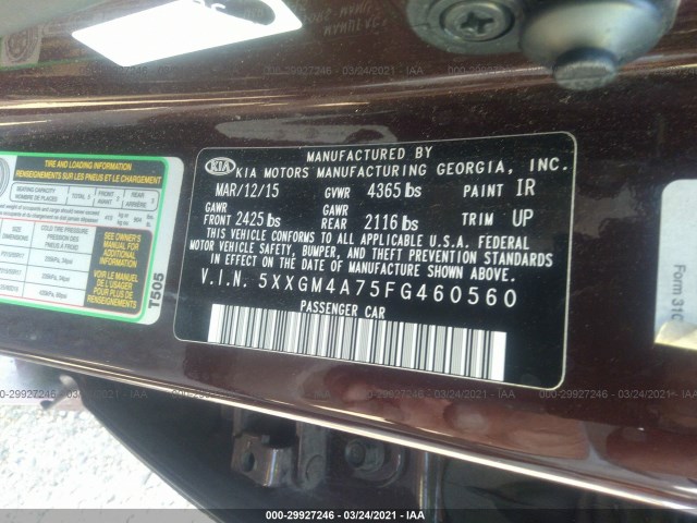 Photo 6 VIN: 5XXGM4A75FG460560 - KIA OPTIMA 