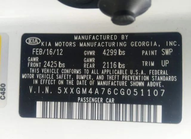 Photo 8 VIN: 5XXGM4A76CG051107 - KIA OPTIMA 