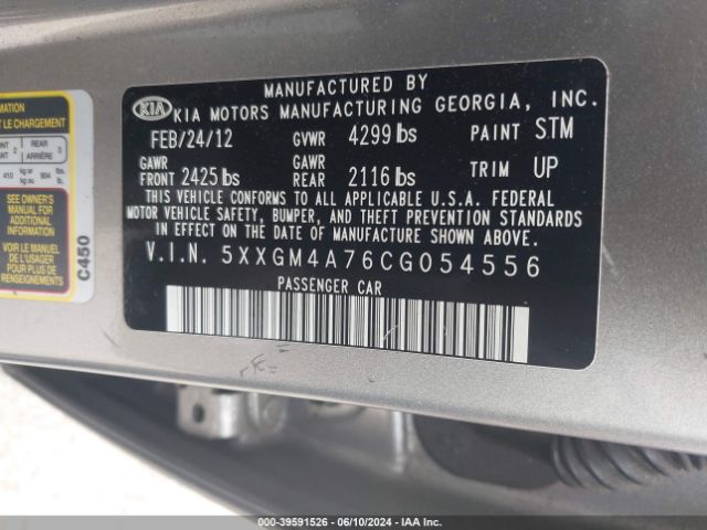 Photo 8 VIN: 5XXGM4A76CG054556 - KIA OPTIMA 