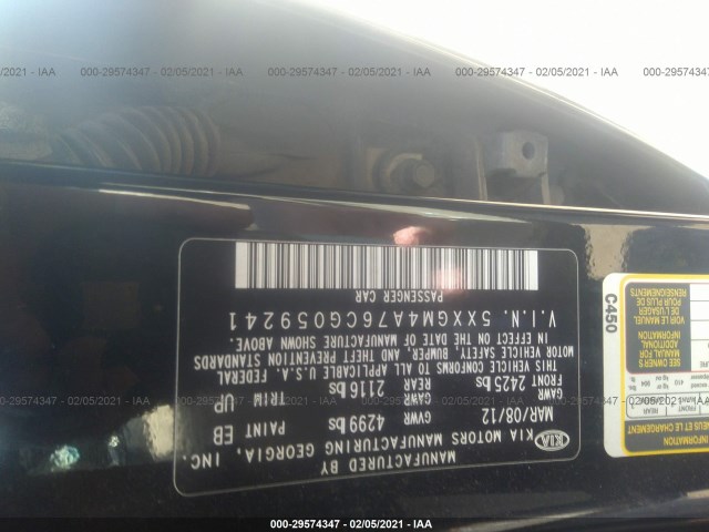 Photo 8 VIN: 5XXGM4A76CG059241 - KIA OPTIMA 