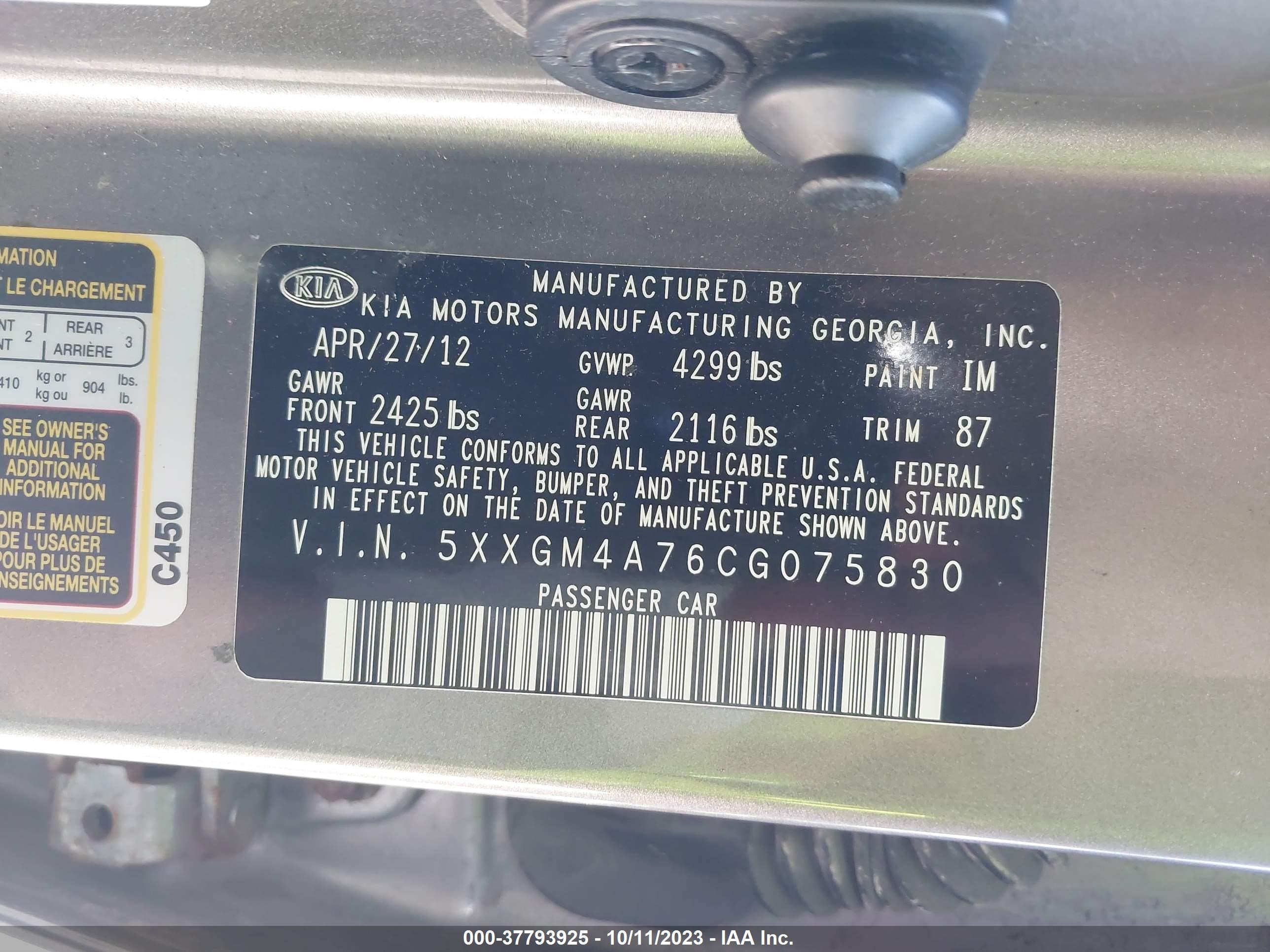 Photo 8 VIN: 5XXGM4A76CG075830 - KIA OPTIMA 