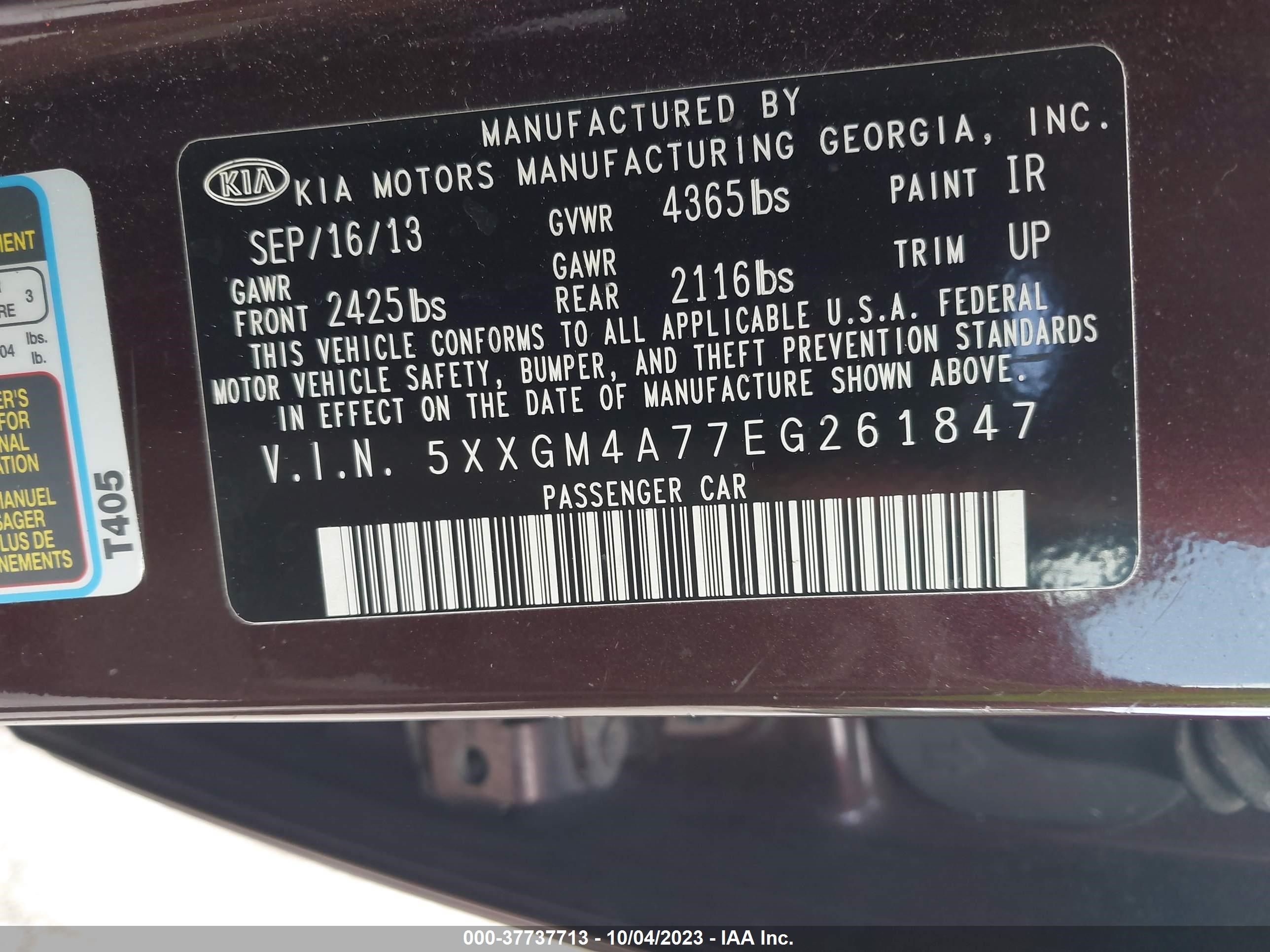 Photo 8 VIN: 5XXGM4A77EG261847 - KIA OPTIMA 