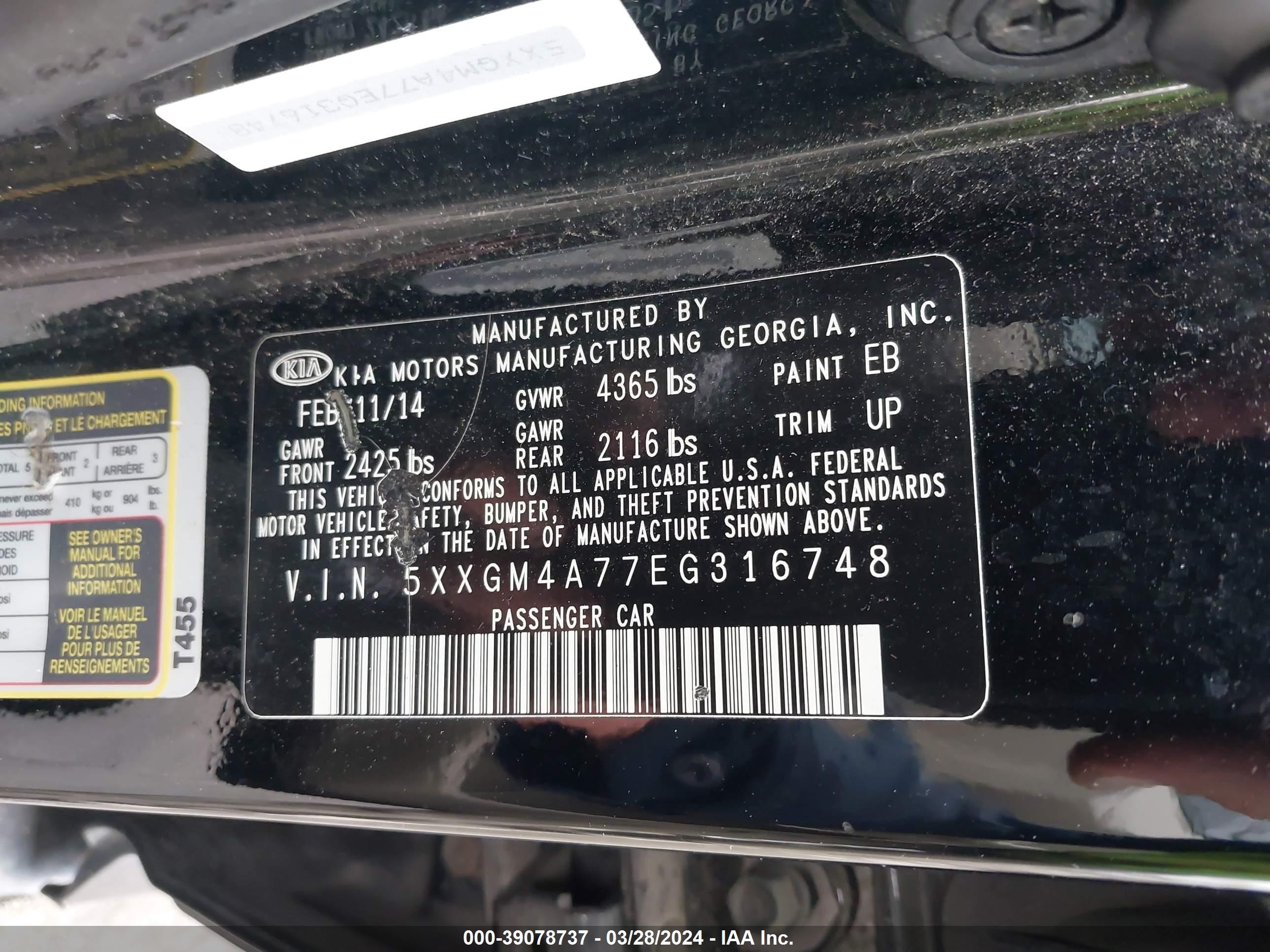 Photo 8 VIN: 5XXGM4A77EG316748 - KIA OPTIMA 