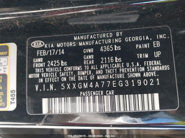 Photo 8 VIN: 5XXGM4A77EG319021 - KIA OPTIMA 