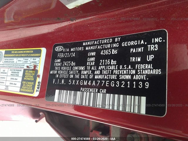 Photo 8 VIN: 5XXGM4A77EG321139 - KIA OPTIMA 