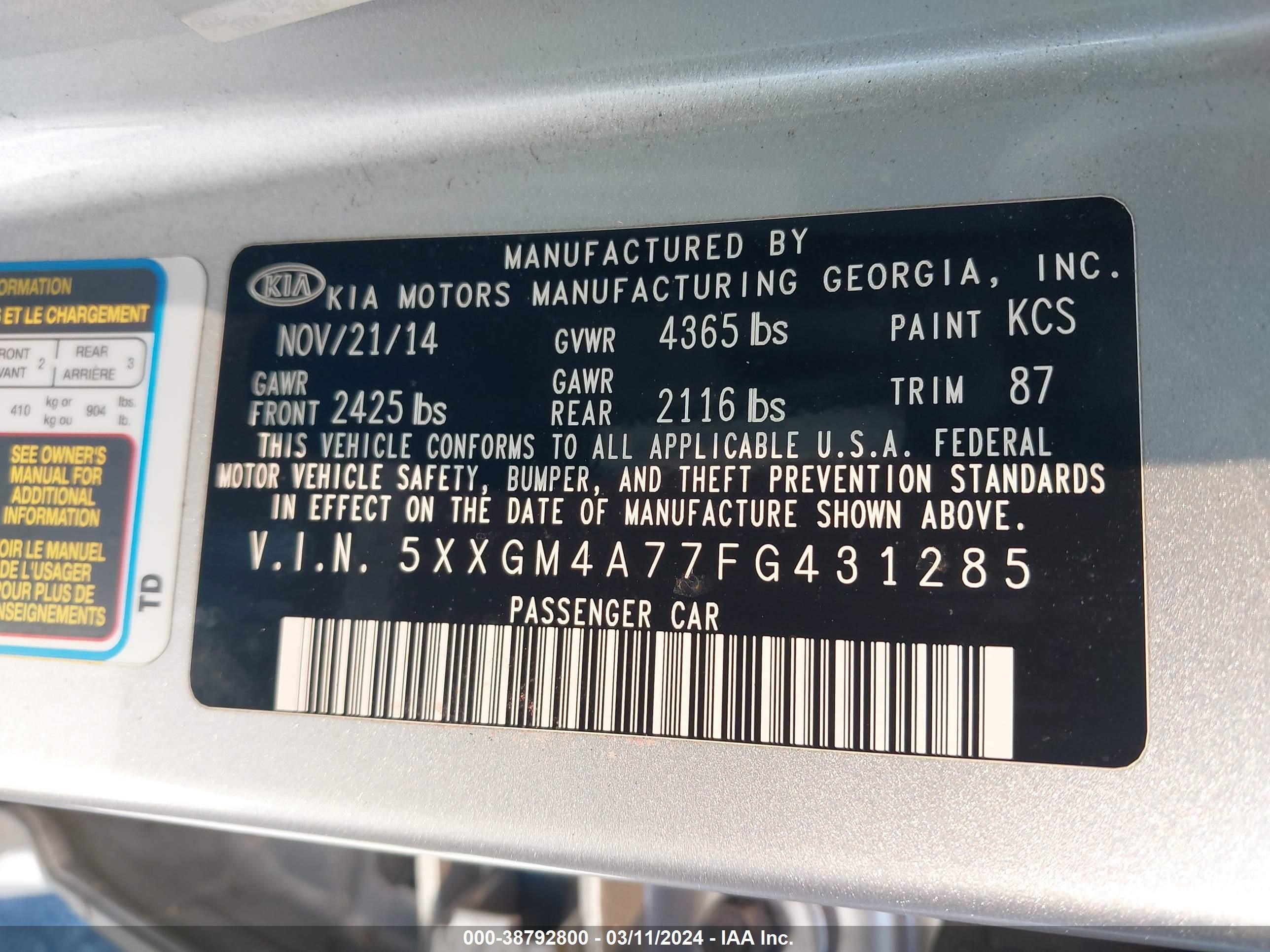 Photo 8 VIN: 5XXGM4A77FG431285 - KIA OPTIMA 