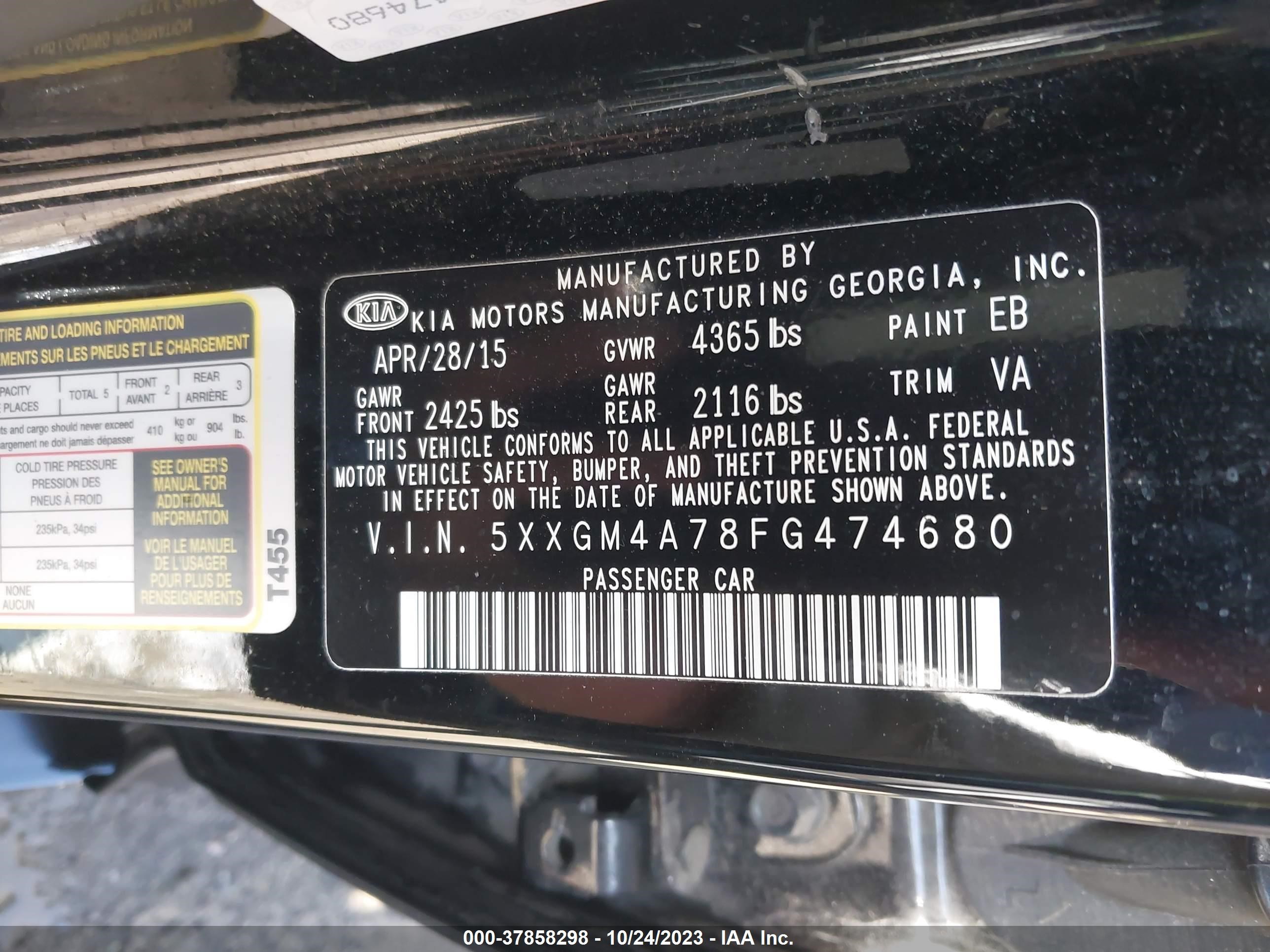 Photo 8 VIN: 5XXGM4A78FG474680 - KIA OPTIMA 