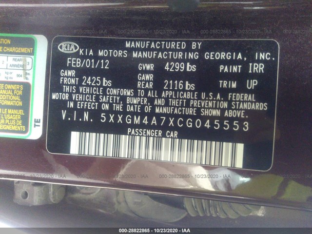 Photo 8 VIN: 5XXGM4A7XCG045553 - KIA OPTIMA 