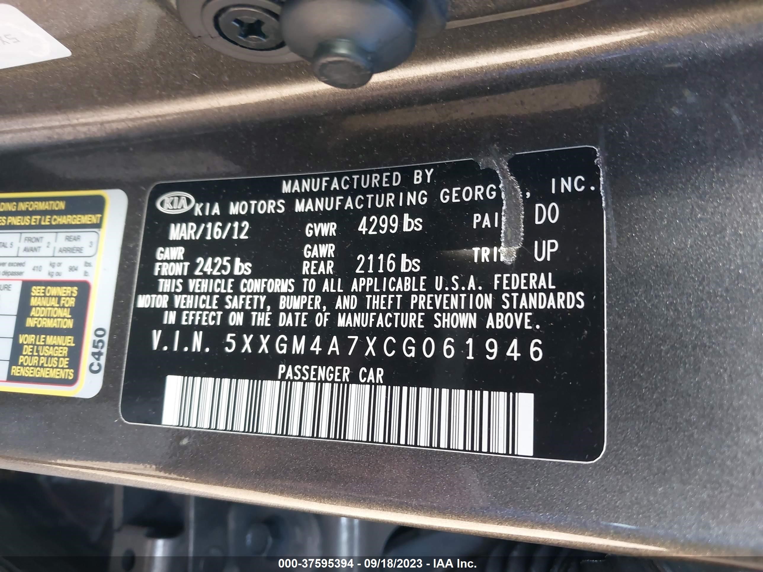 Photo 8 VIN: 5XXGM4A7XCG061946 - KIA OPTIMA 