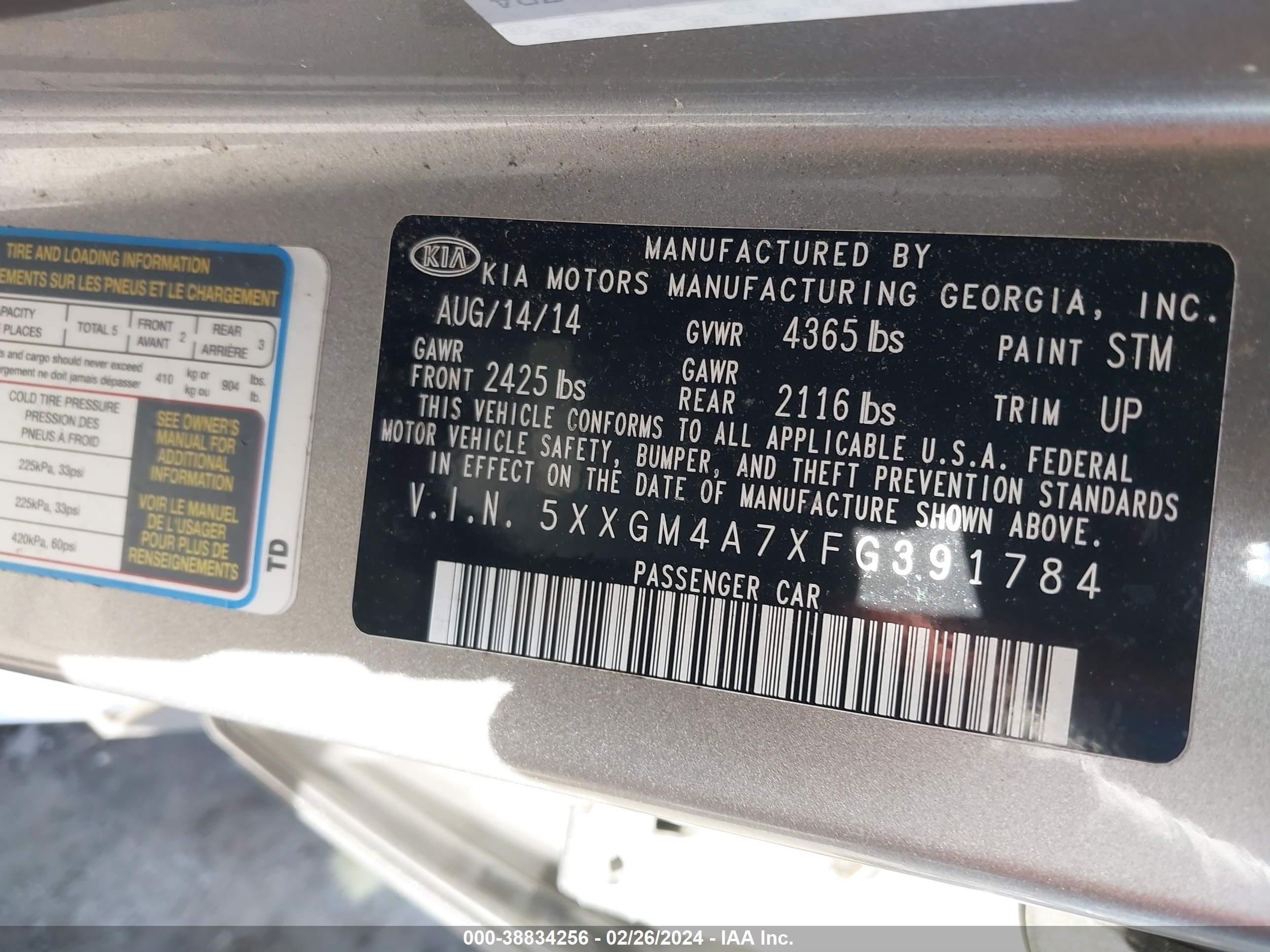 Photo 8 VIN: 5XXGM4A7XFG391784 - KIA OPTIMA 