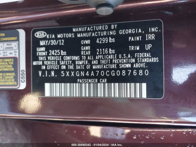 Photo 8 VIN: 5XXGN4A70CG087680 - KIA OPTIMA 