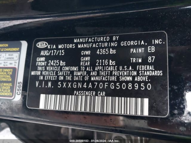 Photo 8 VIN: 5XXGN4A70FG508950 - KIA OPTIMA 