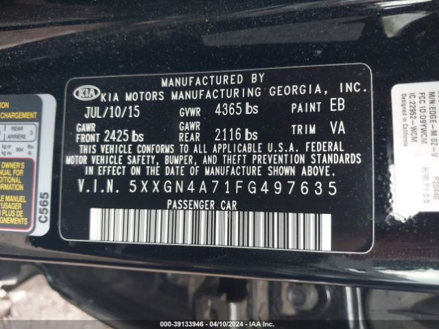 Photo 8 VIN: 5XXGN4A71FG497635 - KIA OPTIMA 