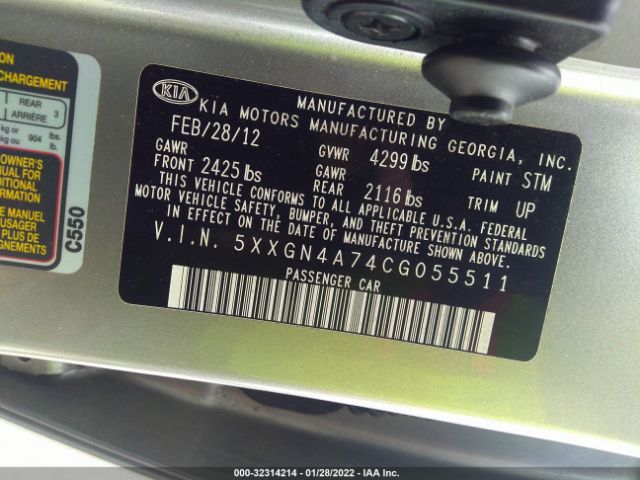 Photo 8 VIN: 5XXGN4A74CG055511 - KIA OPTIMA 