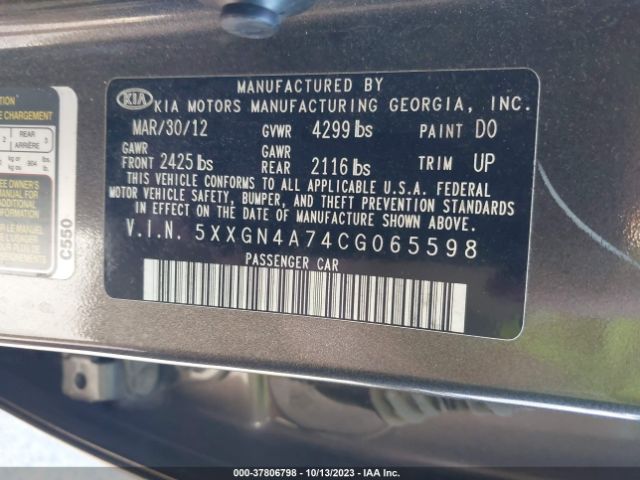 Photo 8 VIN: 5XXGN4A74CG065598 - KIA OPTIMA 