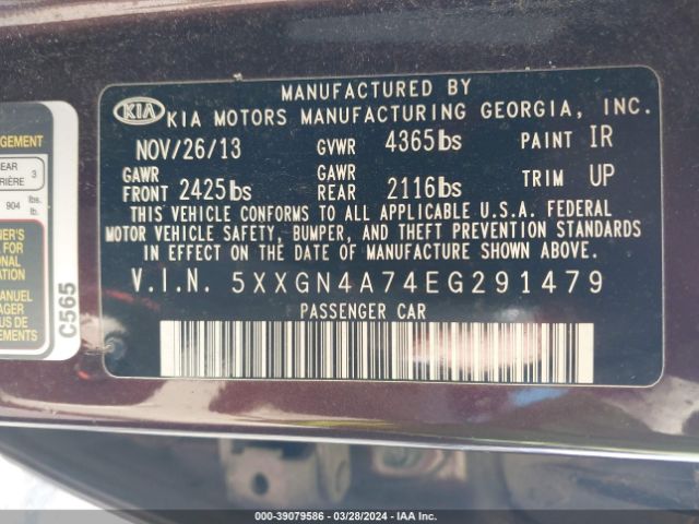 Photo 8 VIN: 5XXGN4A74EG291479 - KIA OPTIMA 