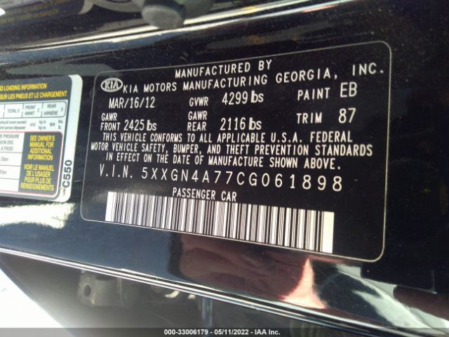 Photo 8 VIN: 5XXGN4A77CG061898 - KIA OPTIMA 