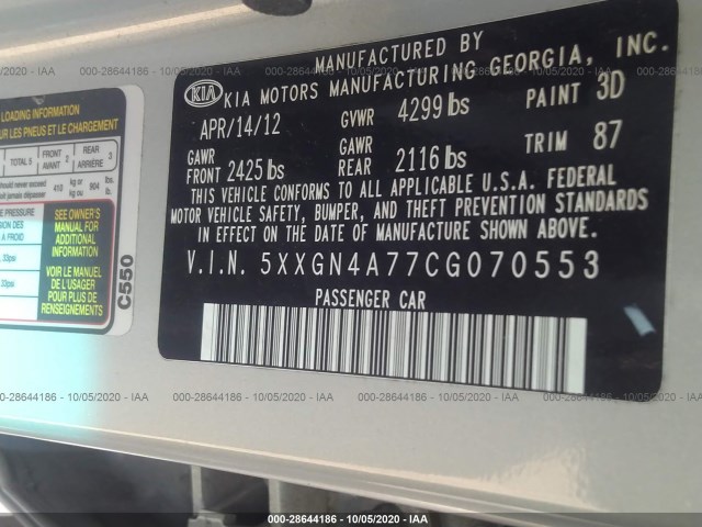 Photo 8 VIN: 5XXGN4A77CG070553 - KIA OPTIMA 