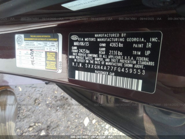 Photo 8 VIN: 5XXGN4A77FG459553 - KIA OPTIMA 