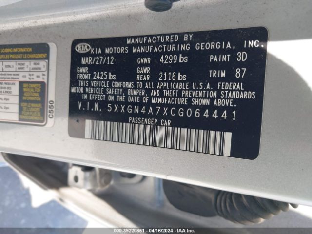 Photo 8 VIN: 5XXGN4A7XCG064441 - KIA OPTIMA 