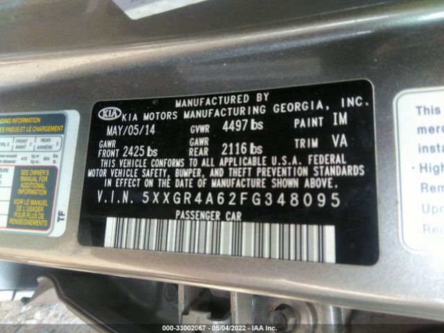 Photo 8 VIN: 5XXGR4A62FG348095 - KIA OPTIMA 