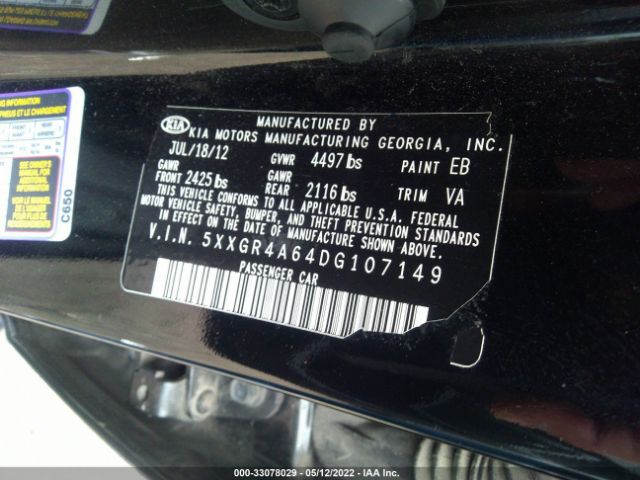 Photo 8 VIN: 5XXGR4A64DG107149 - KIA OPTIMA 