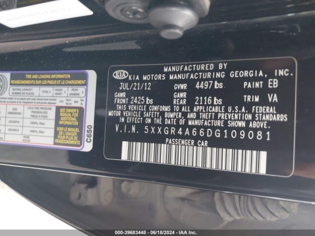 Photo 8 VIN: 5XXGR4A66DG109081 - KIA OPTIMA 