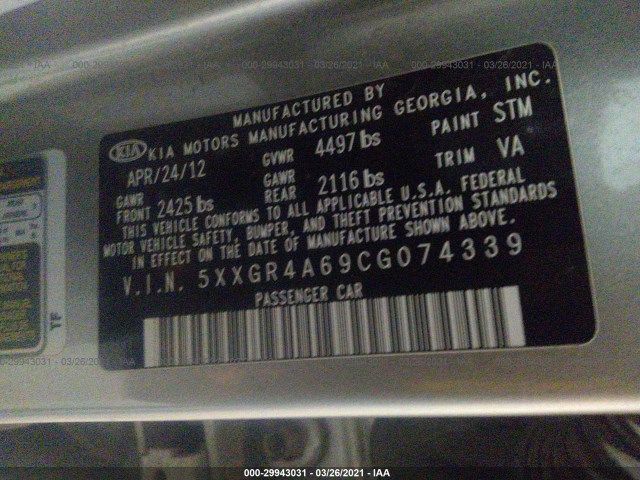 Photo 8 VIN: 5XXGR4A69CG074339 - KIA OPTIMA 