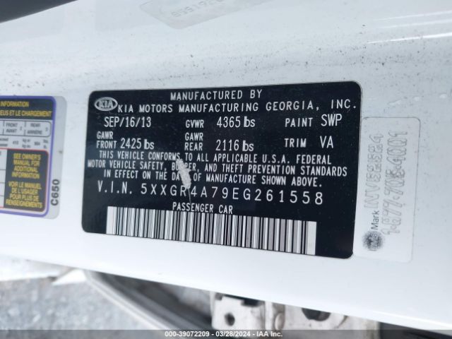 Photo 8 VIN: 5XXGR4A79EG261558 - KIA OPTIMA 