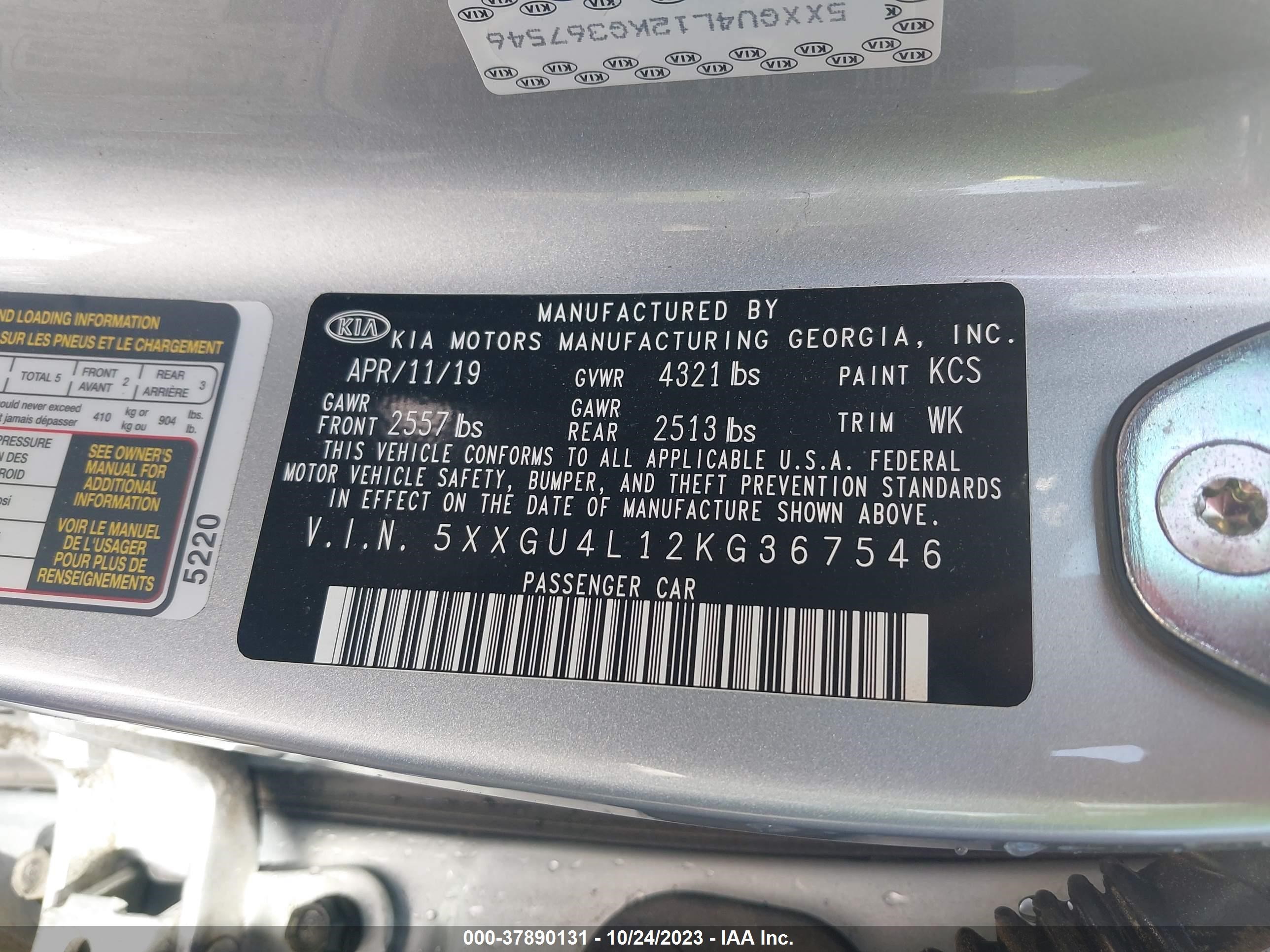 Photo 8 VIN: 5XXGU4L12KG367546 - KIA OPTIMA 