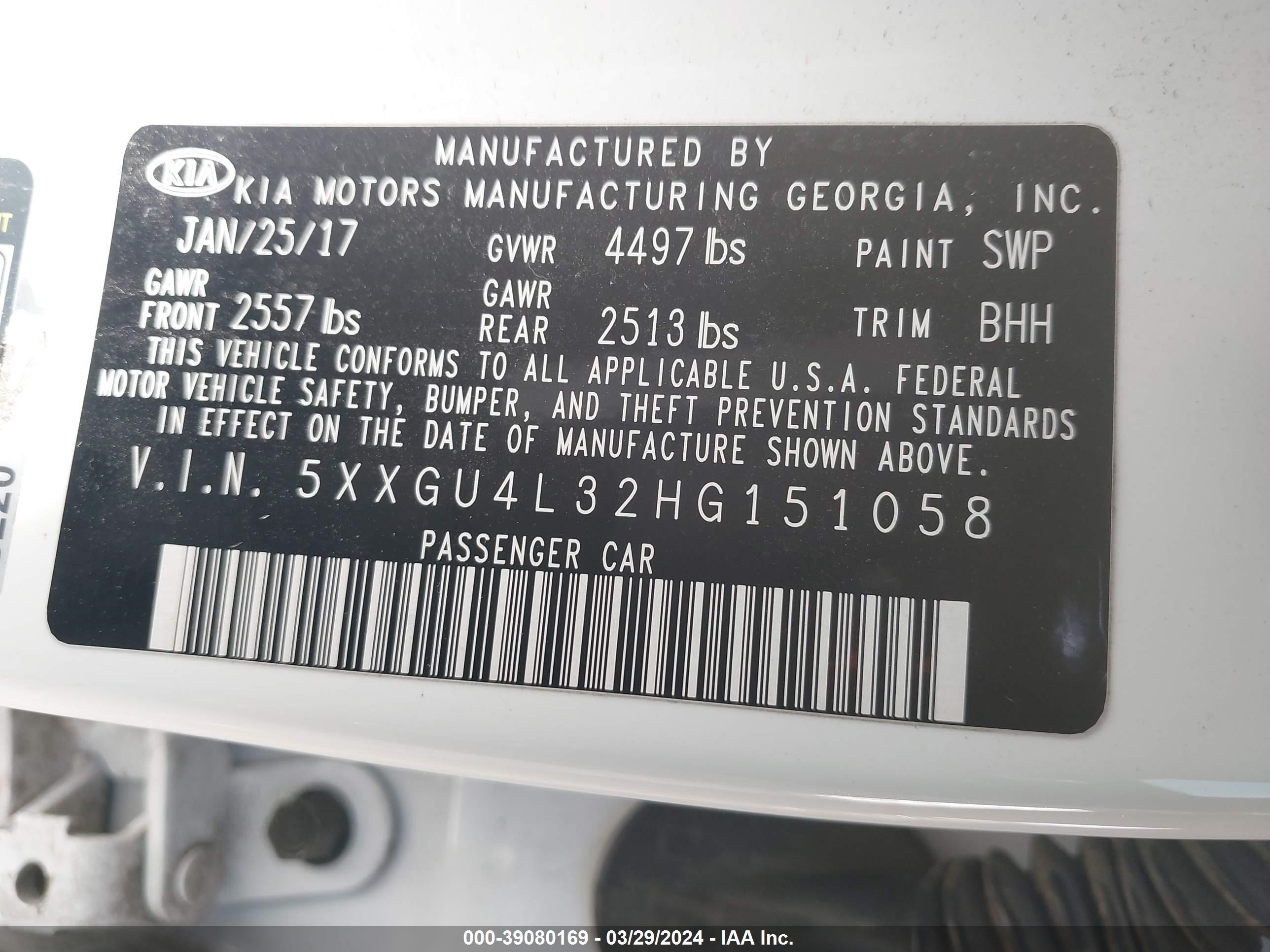 Photo 8 VIN: 5XXGU4L32HG151058 - KIA OPTIMA 