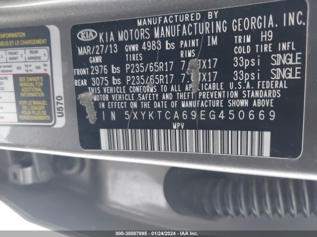 Photo 8 VIN: 5XYKTCA69EG450669 - KIA SORENTO 