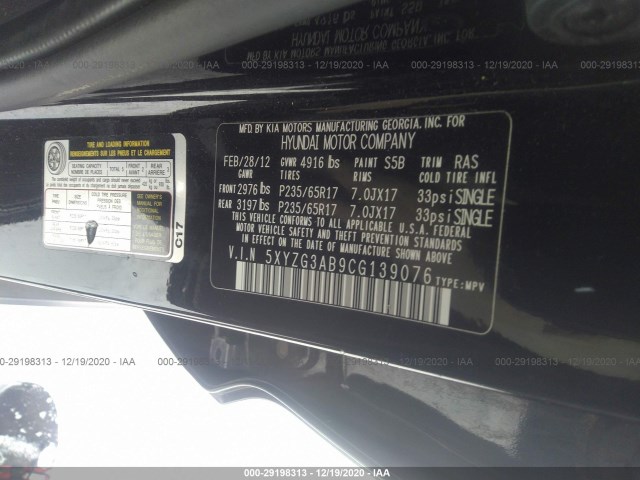 Photo 8 VIN: 5XYZG3AB9CG139076 - HYUNDAI SANTA FE 